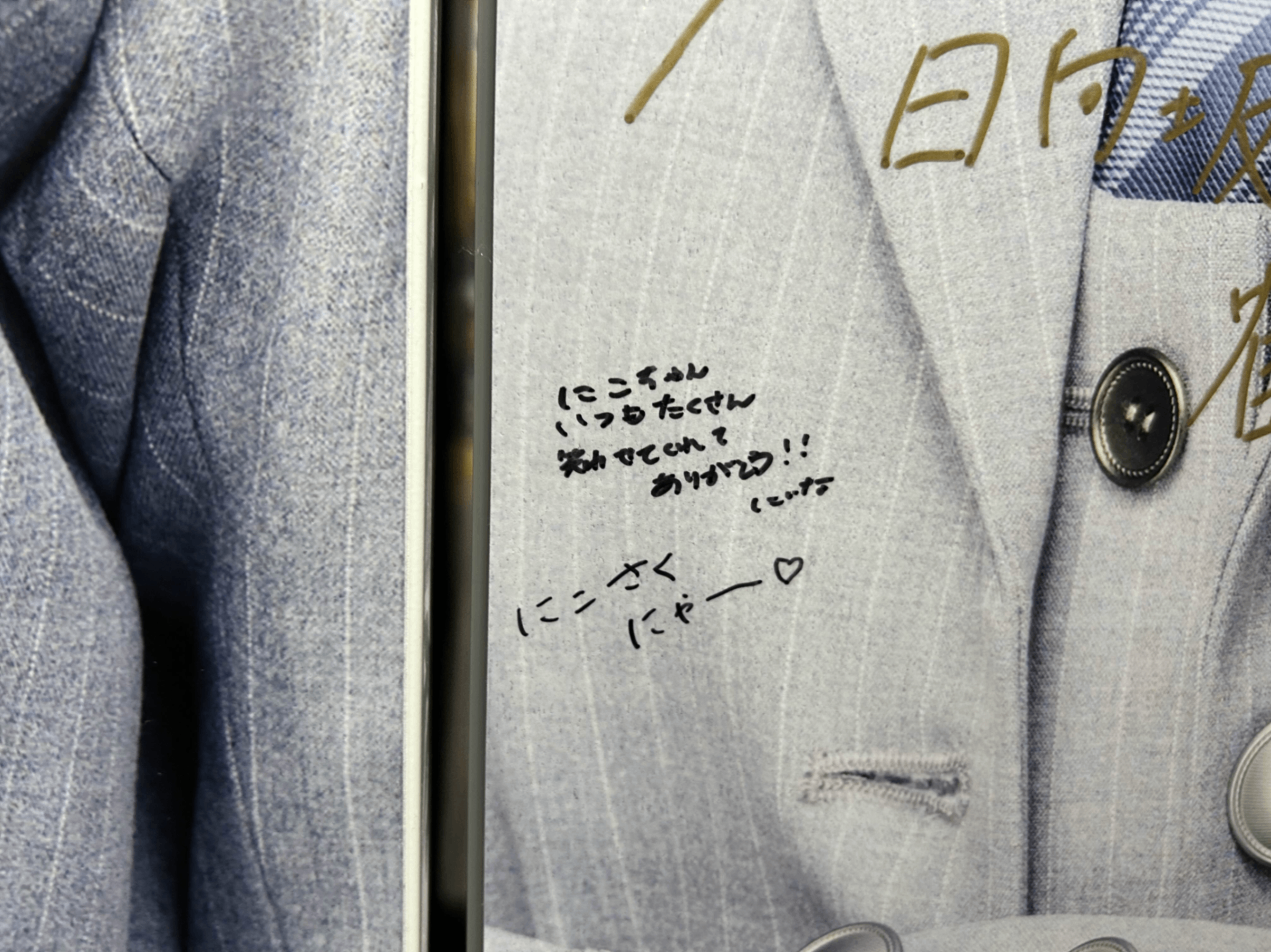 鶴崎仁香のパネル 参考画像