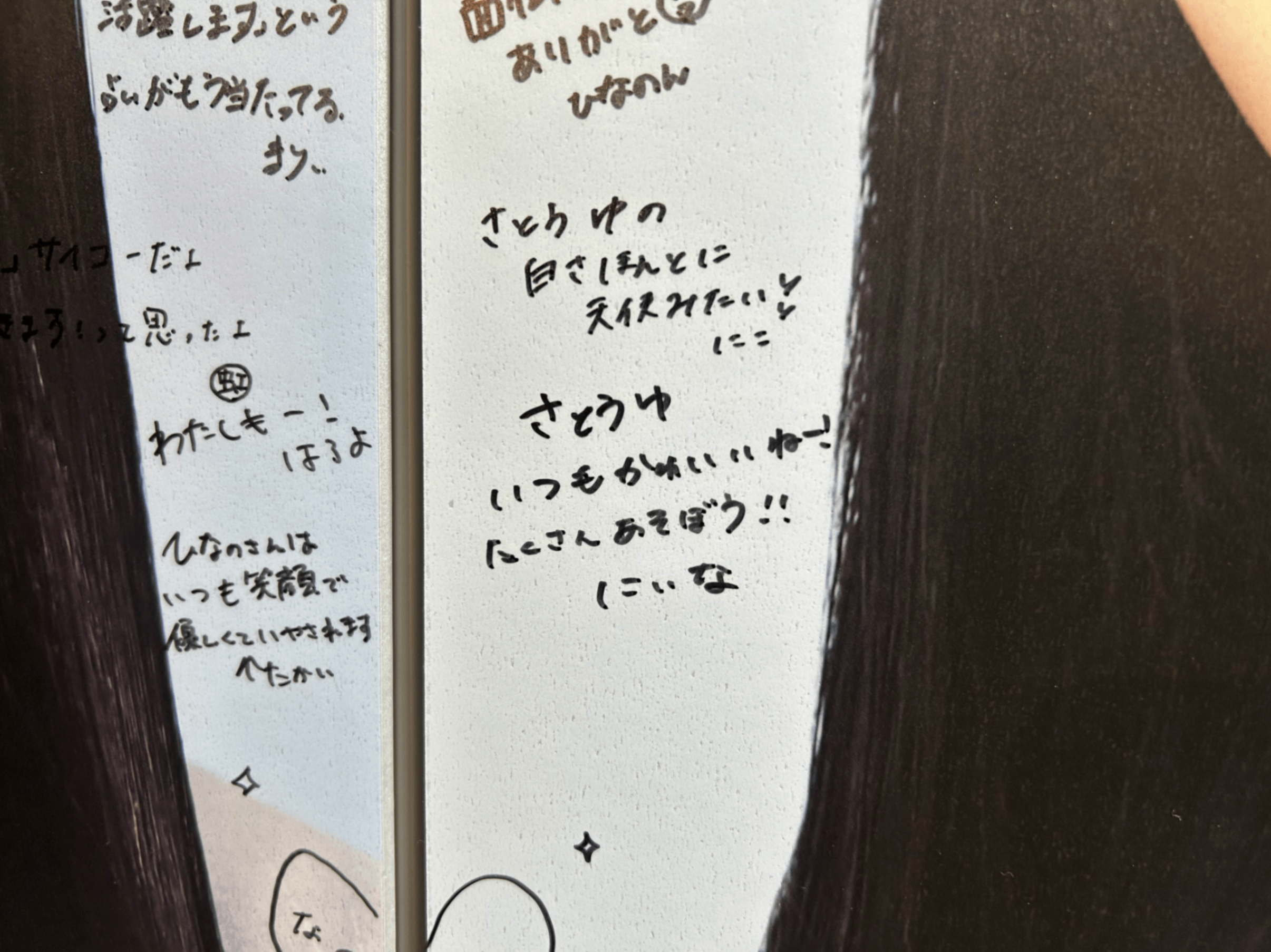 佐藤優羽のパネル 参考画像